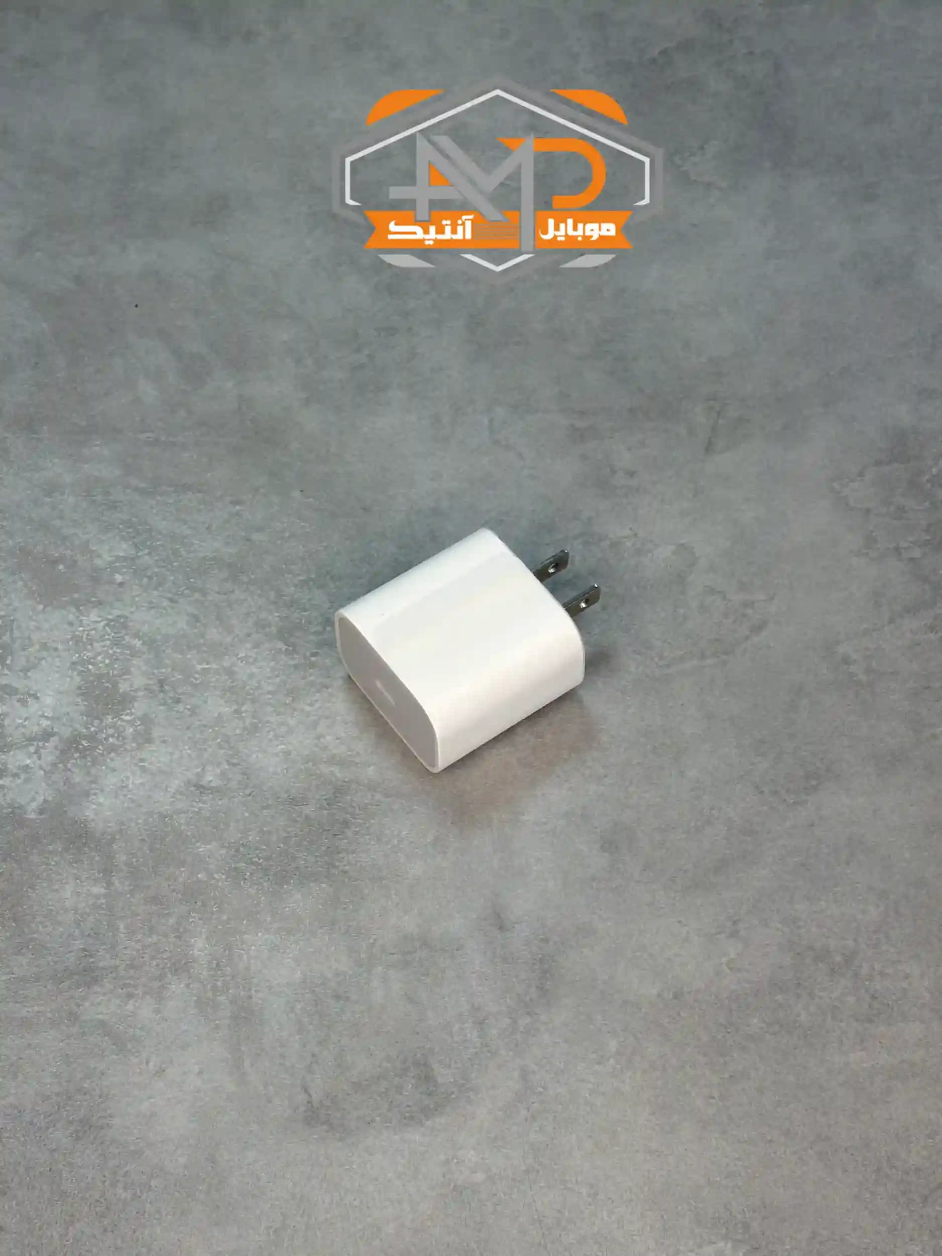 شارژر اصلی آیفون ۱۸ وات — تصویر ۶