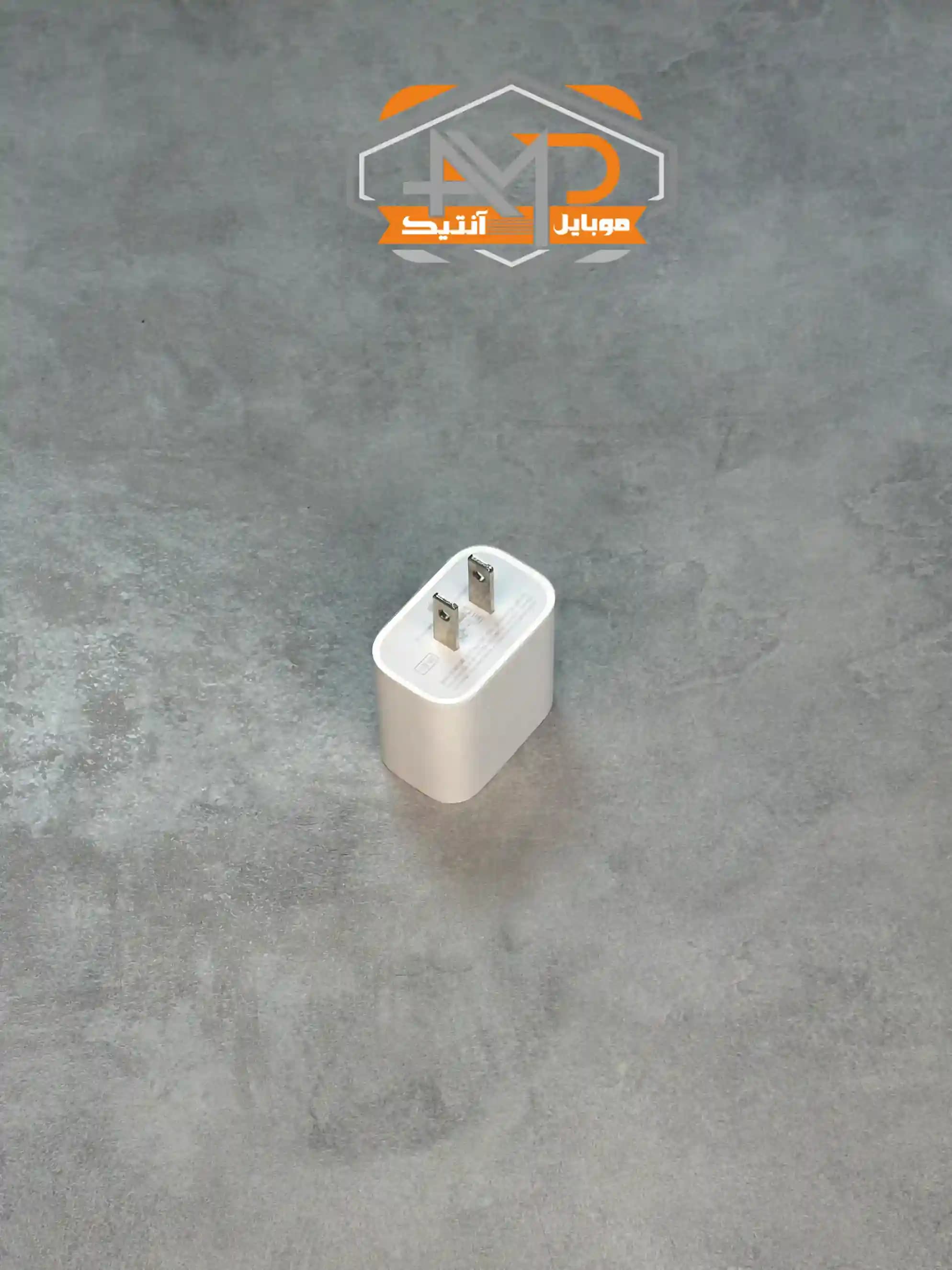 شارژر اصلی آیفون ۱۸ وات — تصویر ۵