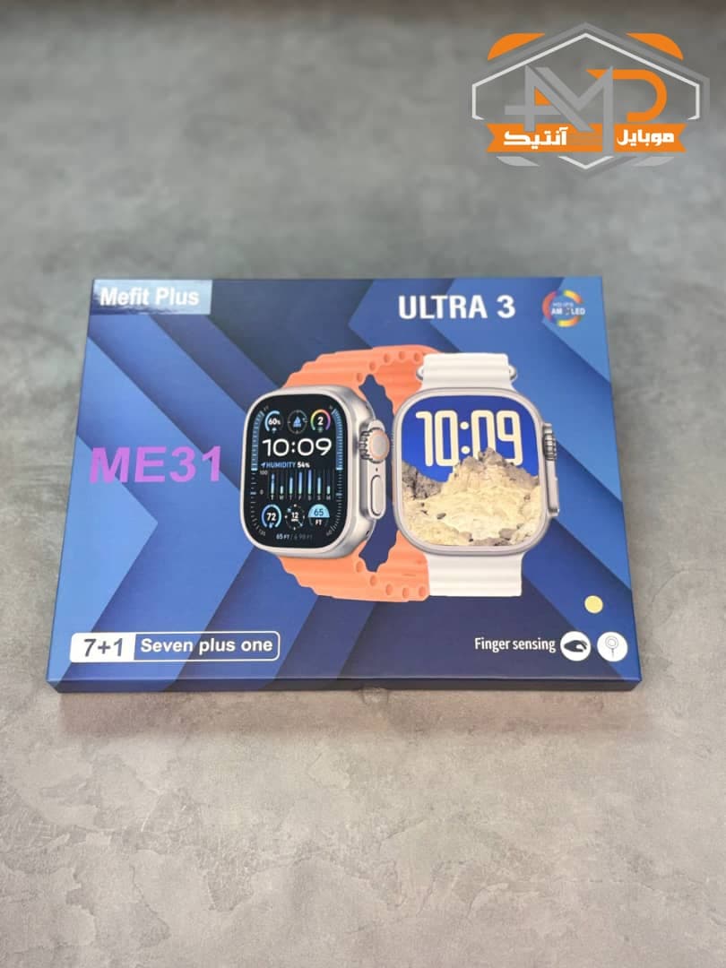اسمارت واچ ULTRA 3 ME31