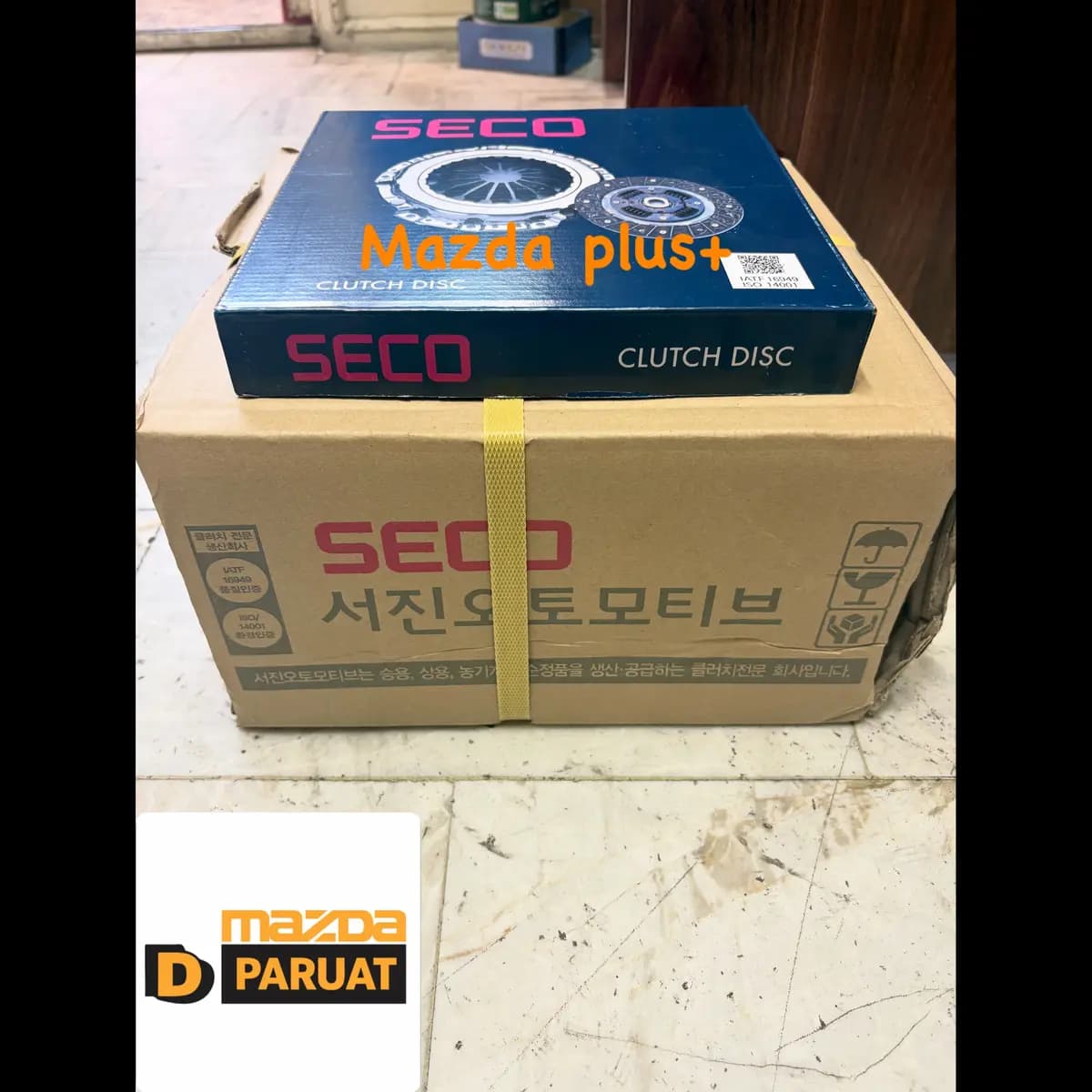 دیسک و صفحه کاپرا سکو کره