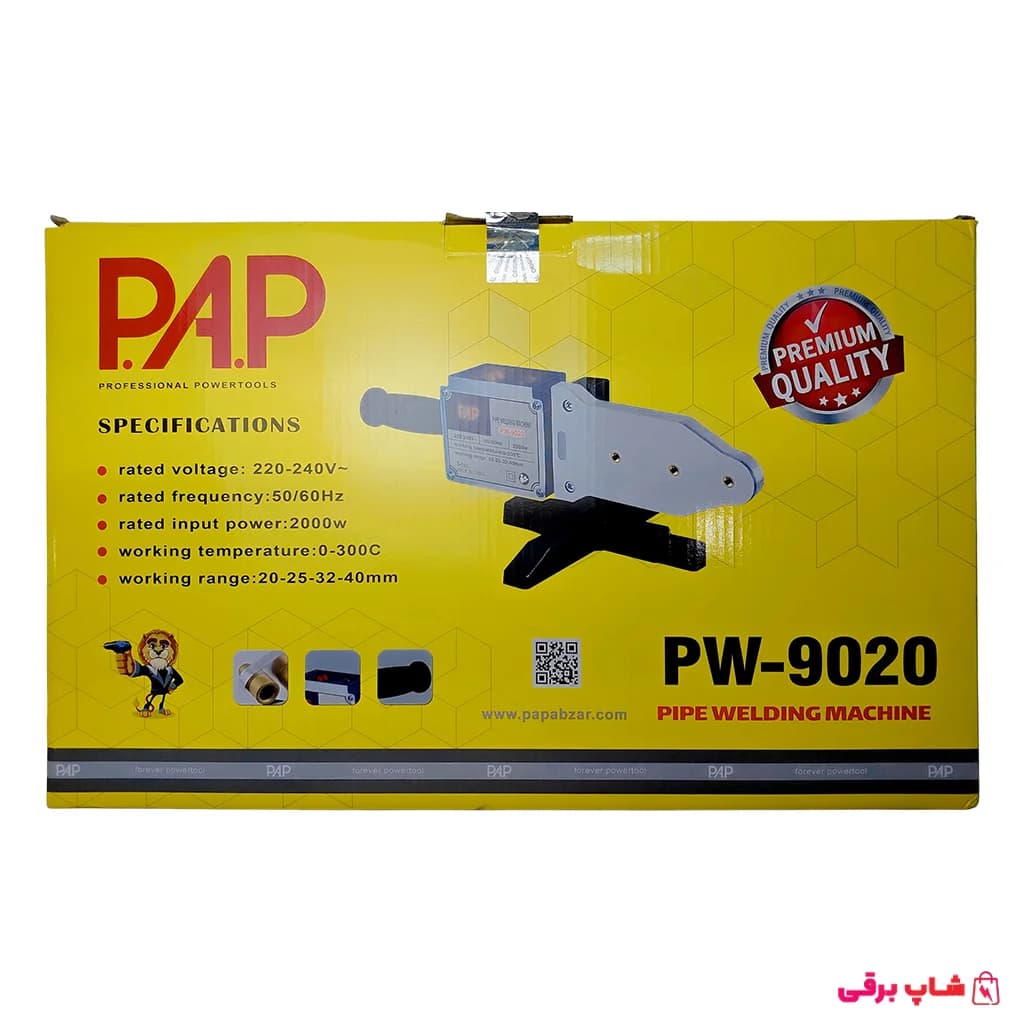 اتو لوله پی ای پی pw-9020 — تصویر ۸