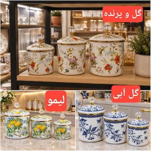 بانکه لعابی 3 تکه وارداتی چندطرح — تصویر ۳