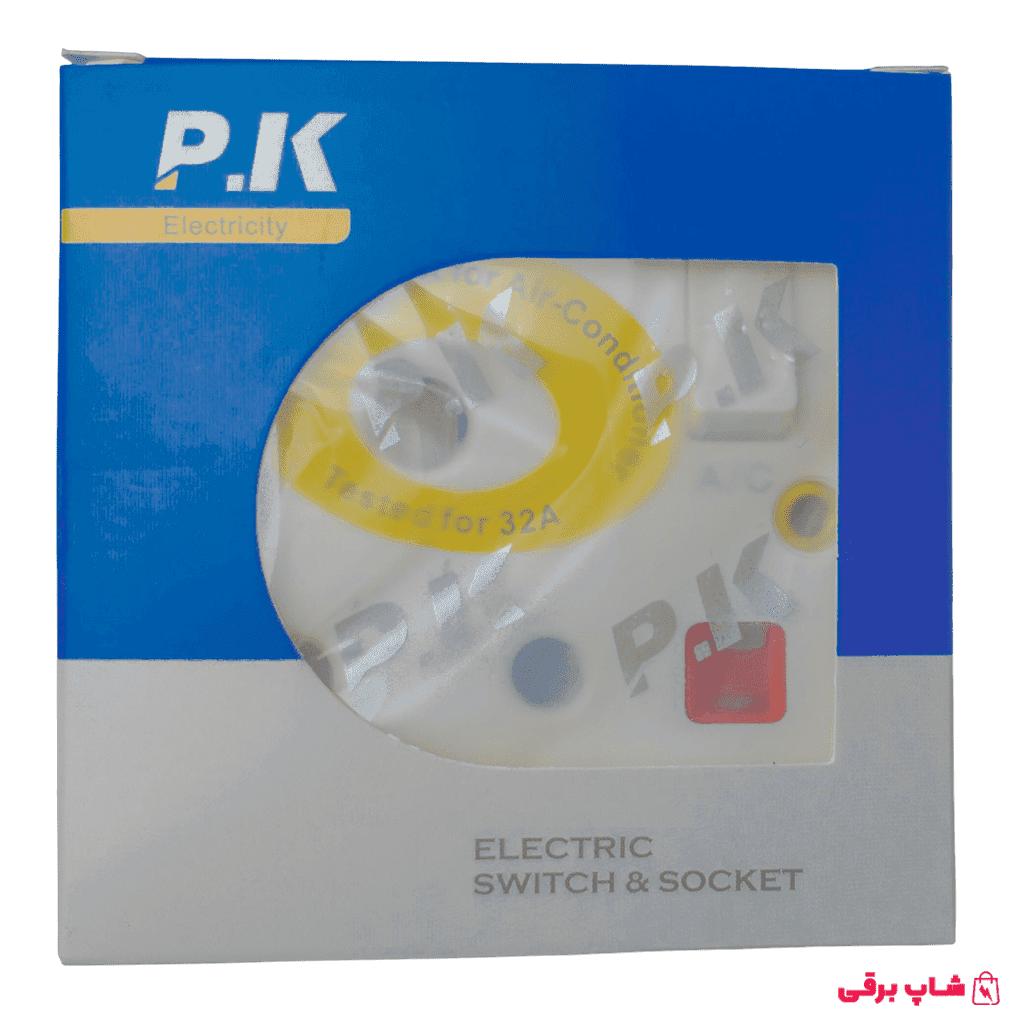 پریز MK کولر 32 آمپر P.K