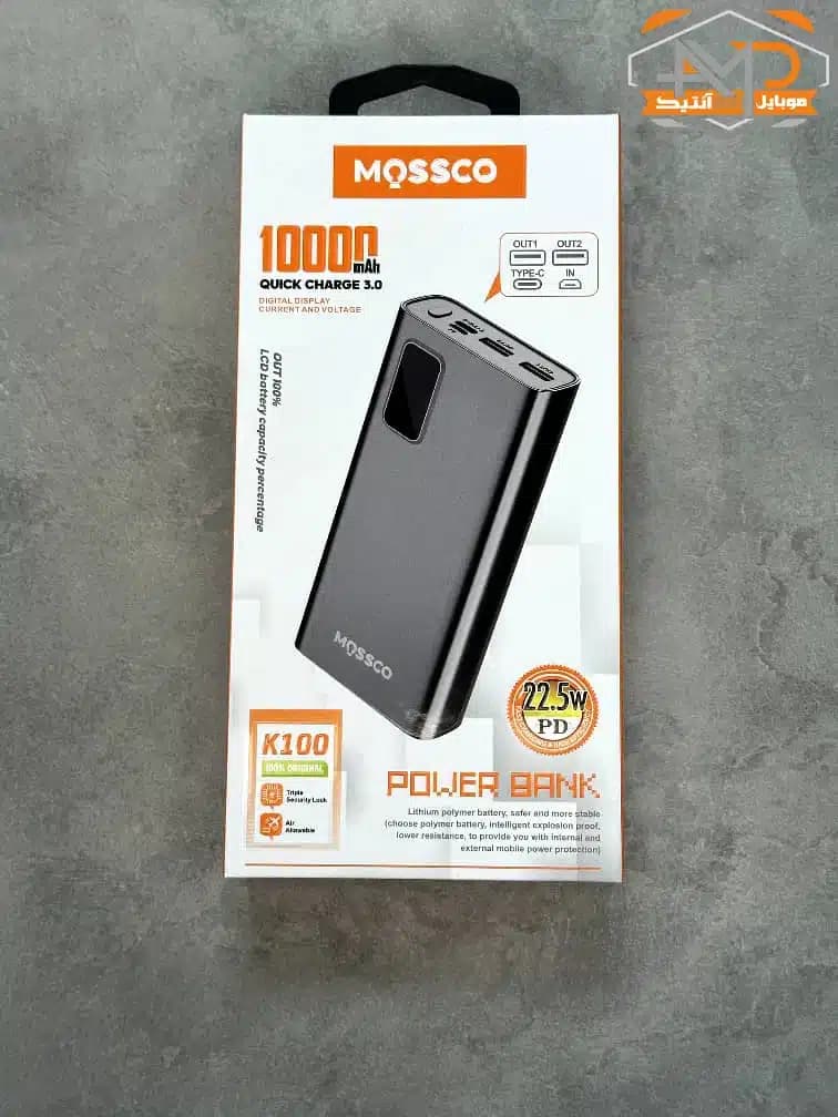 پاوربانک Mossco(مسکو) 10000 مدل k-100 با گارانتی در دو رنگ