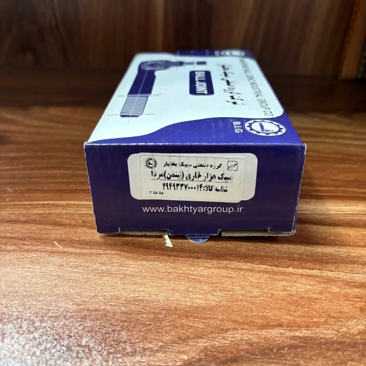 سیبک هزارخار فرمان مزدا وانت بختیار / سیبک هزارخار فرمان کارا بختیاری