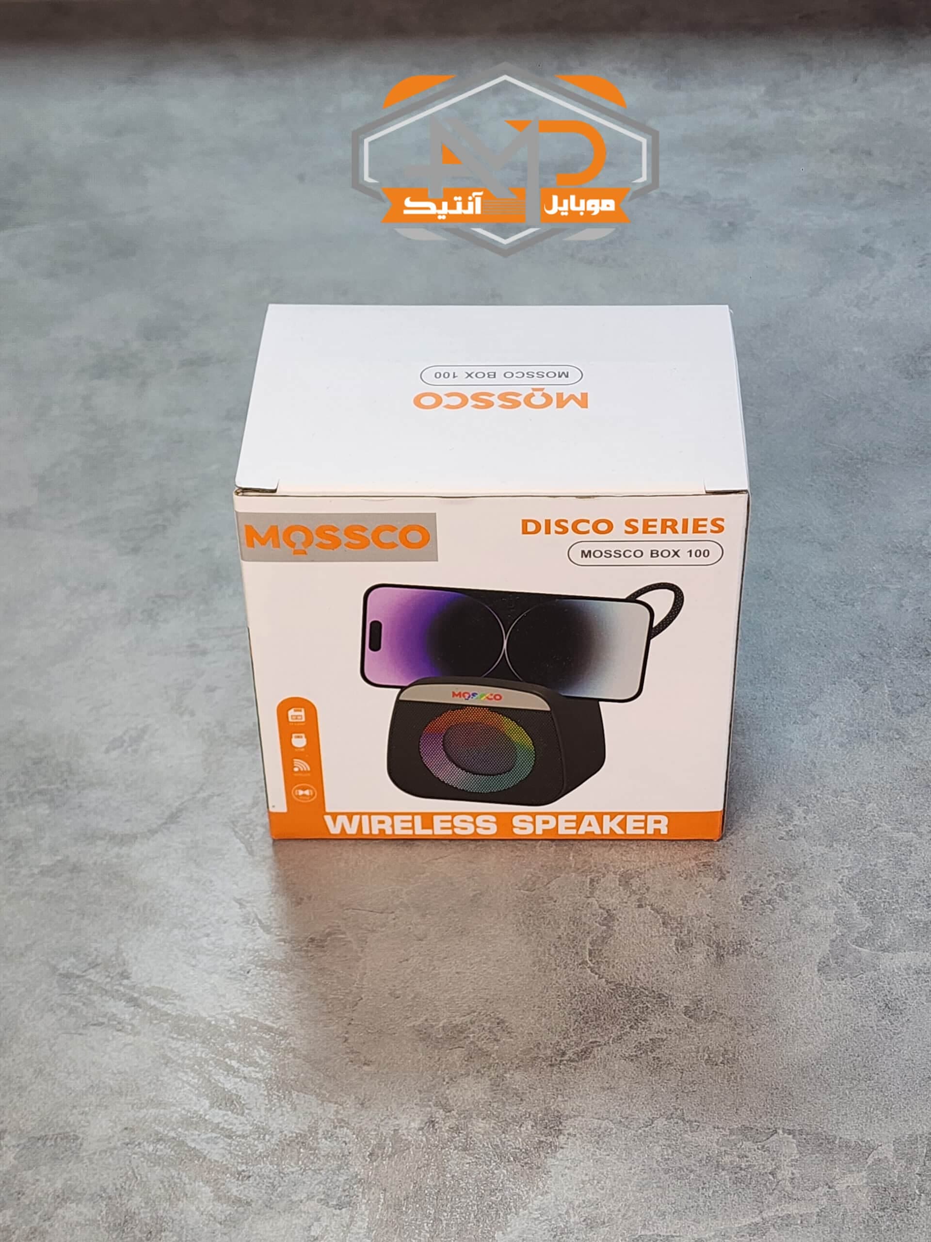 اسپیکر موسکو (Mossco) مدل Mossco Box 100