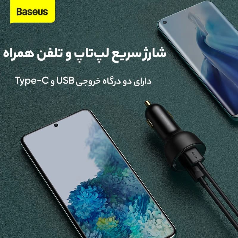 شارژر فندکی فست شارژ 100 وات بیسوس مدل CCZX-01 دو پورت — تصویر ۵