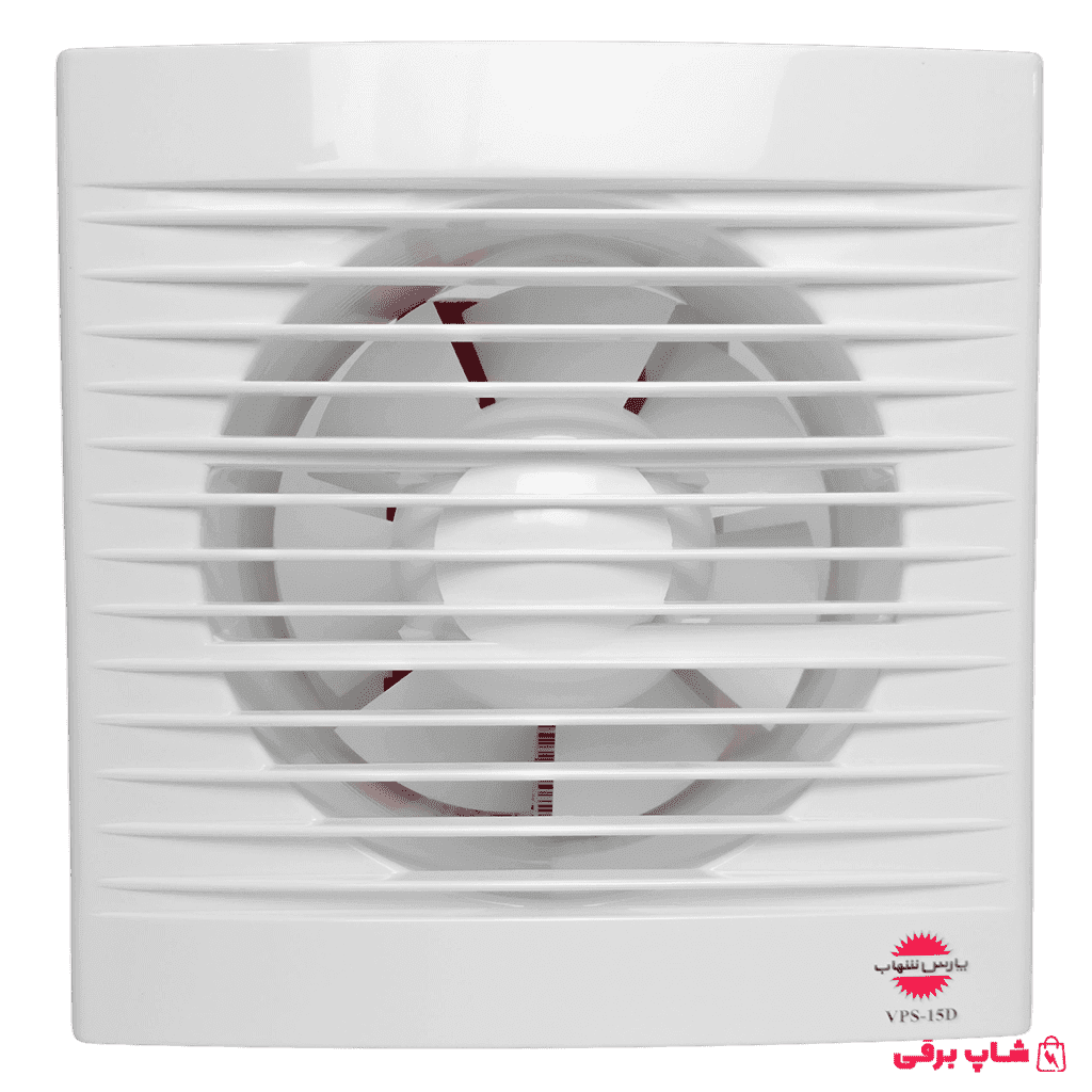 هواکش پارس شهاب VPS-15D