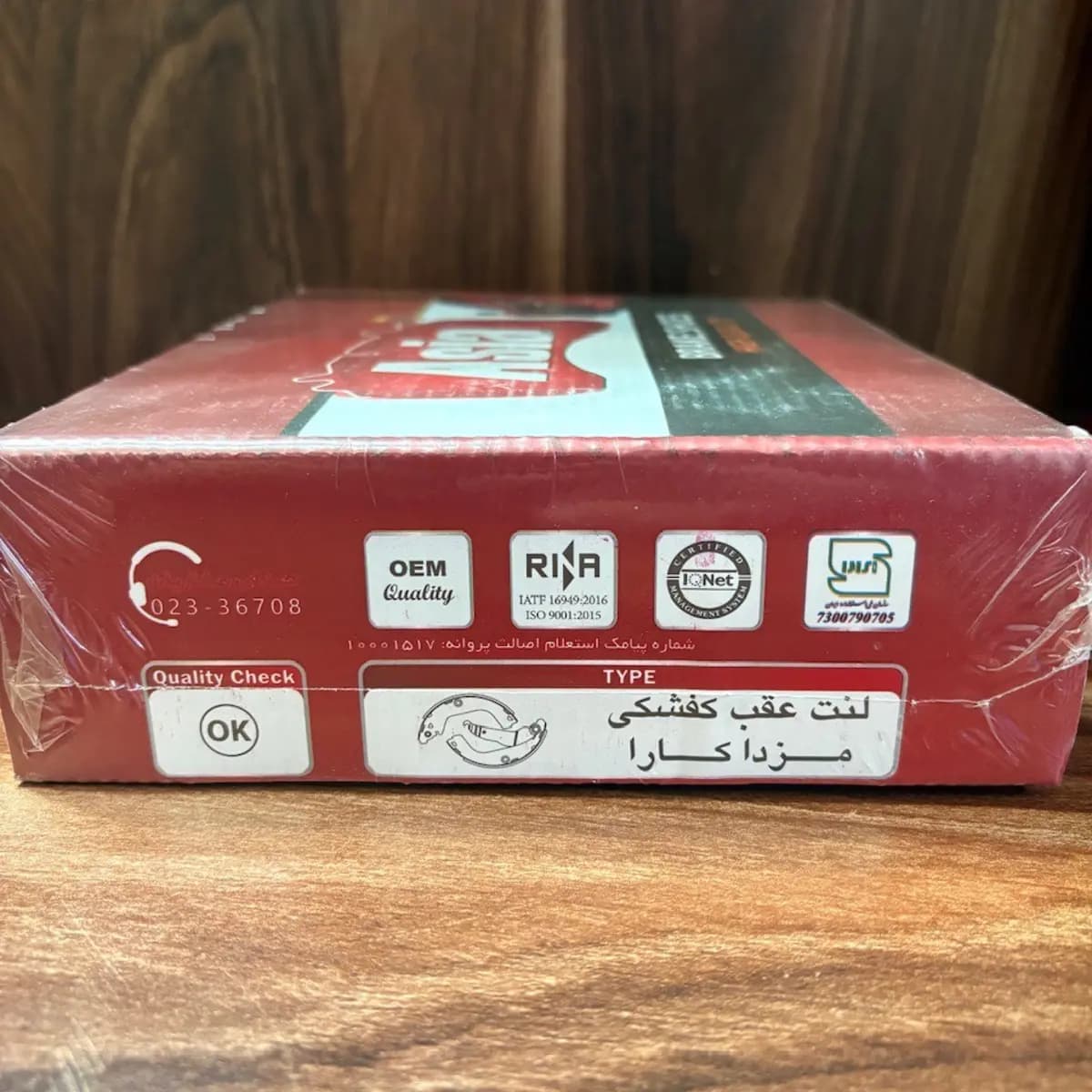 لنت عقب کارا / لنت عقب وانت کارا