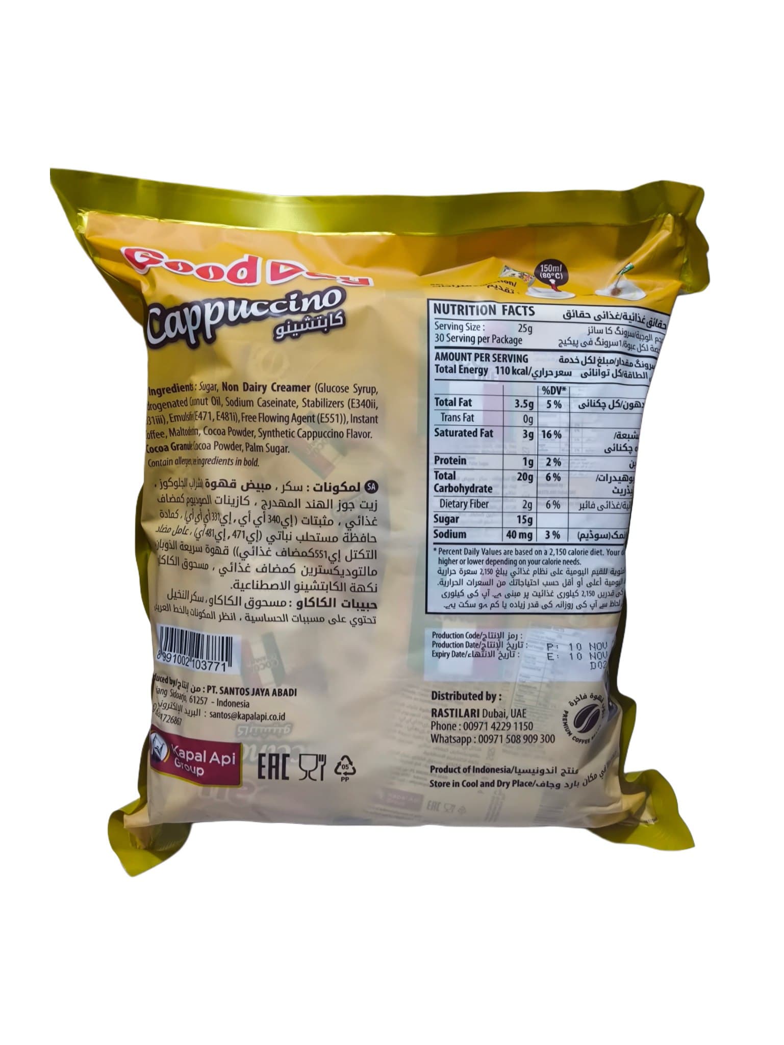 کاپوچینو گوددی (Good Day) بسته ۳۰ عددی – اصل اندونزی — تصویر ۳