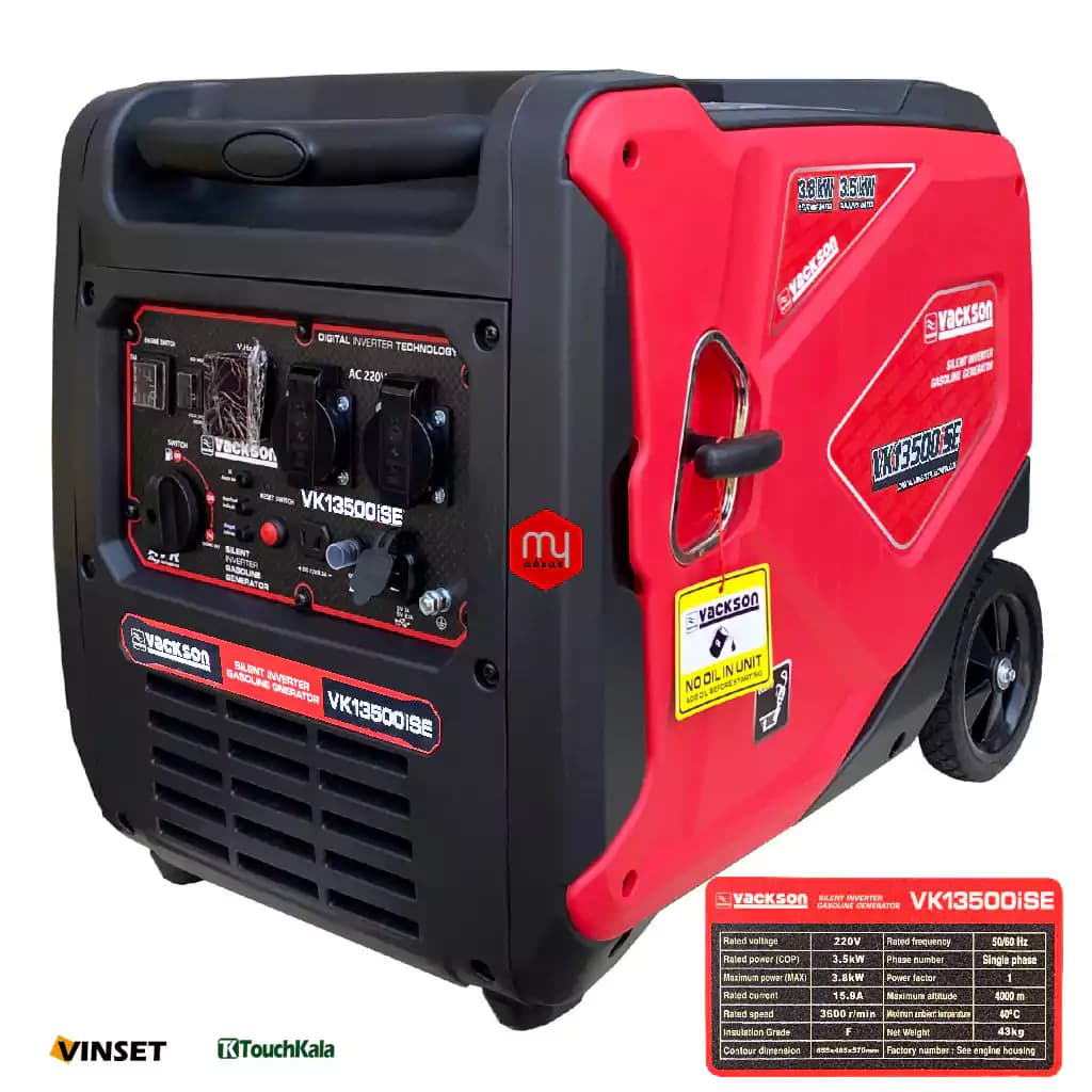 موتور برق واکسون سایلنت استارتی 3.8 کیلووات مدل VK13500iSE — تصویر ۴