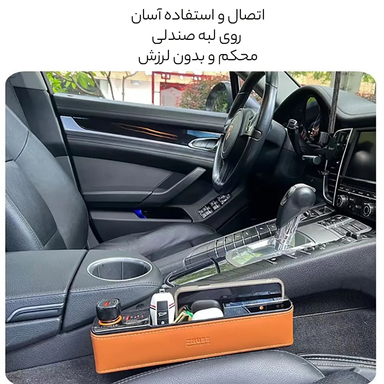 ارگانایزر کنار صندلی خودرو ژوس مدل ZS-CA-003C چرمی — تصویر ۳