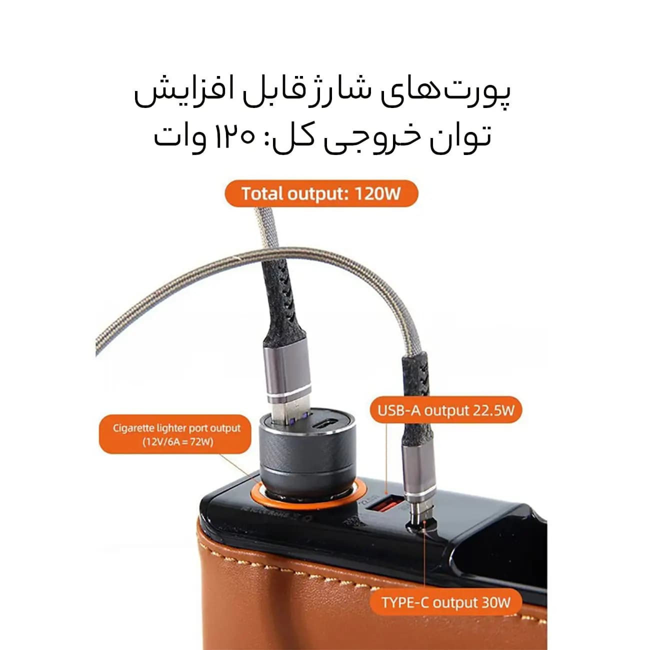 ارگانایزر کنار صندلی خودرو ژوس مدل ZS-CA-003C چرمی — تصویر ۷