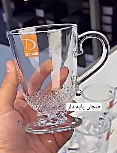 ماگ پایه دار شیشه ای دلی گلس 6 عددی — تصویر ۲