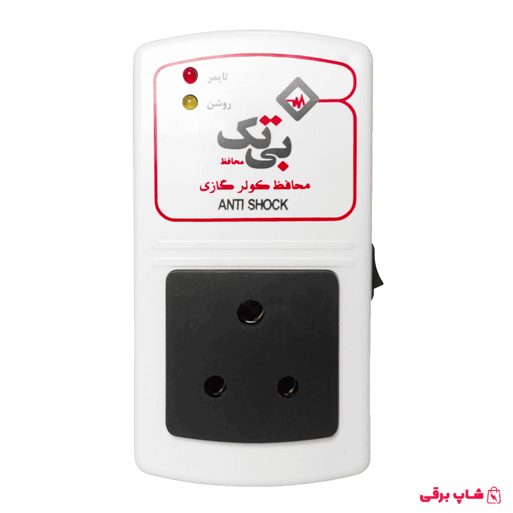 بی تک محافظ کولر آنالوگ 8910