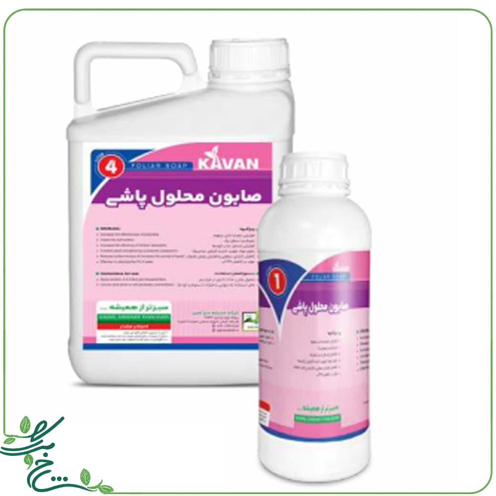 صابون محلول پاششی و تقویتی گیاه — تصویر ۲