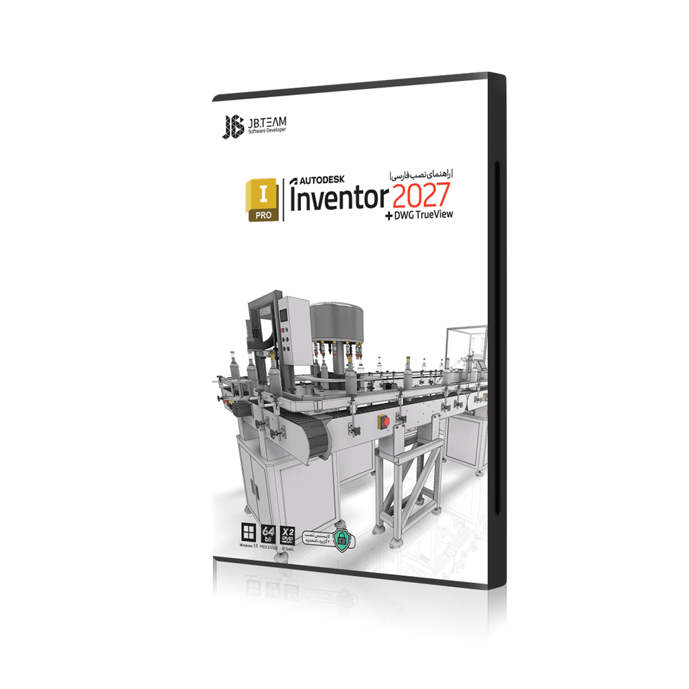 نرم افزار اینونتور Autodesk Inventor 2027
