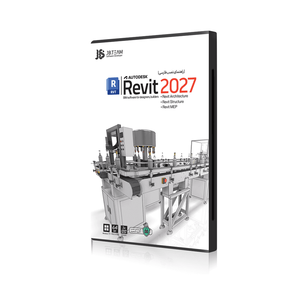 نرم افزار رویت Autodesk Revit 2027