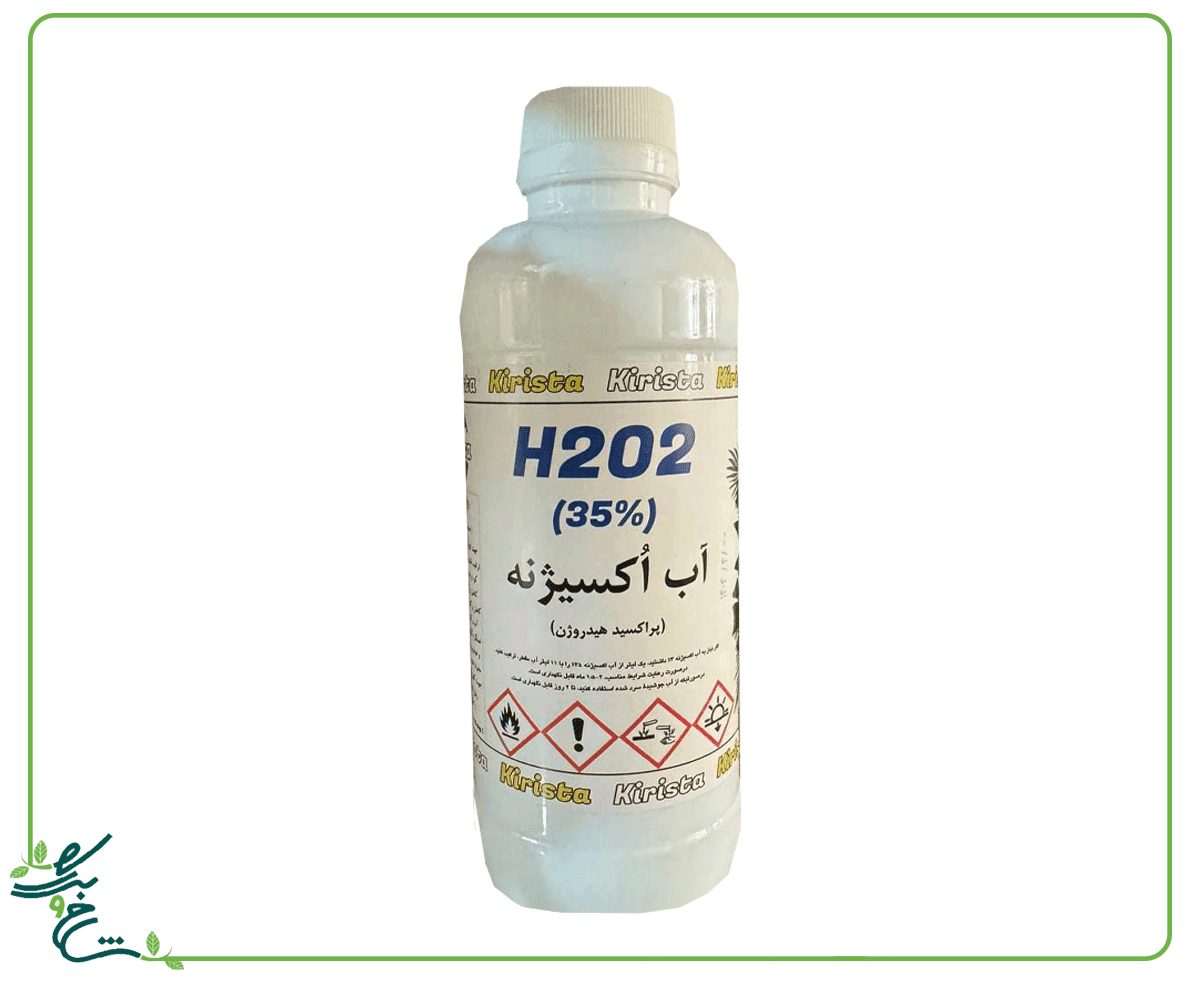 آب اکسیژنه ۳۵ درصد (پراکسید هیدروژن)