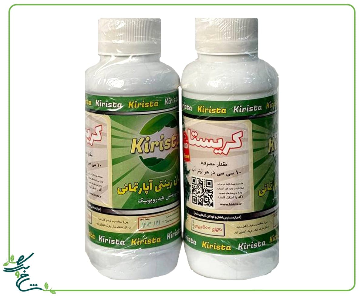 کود کریستا رویشی (دو عدد 500 سی سی) — تصویر ۲