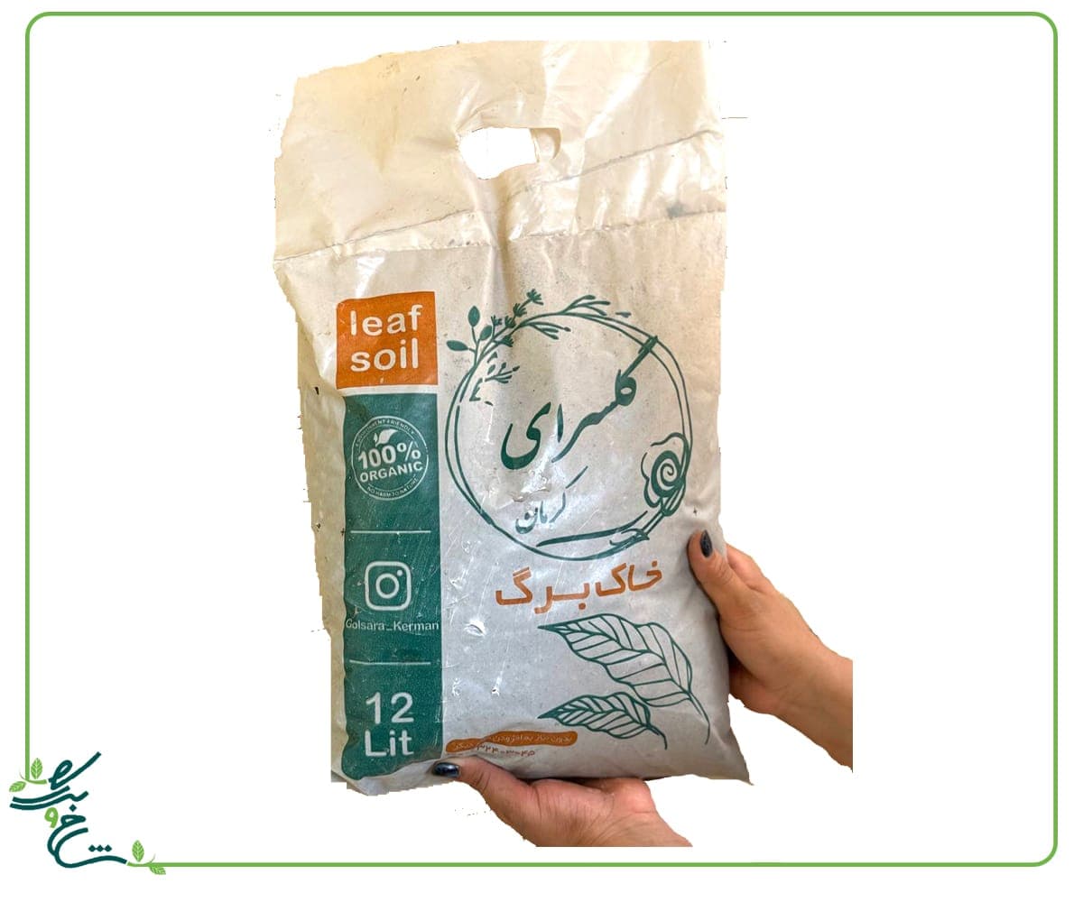 خاکبرگ 5 کیلو