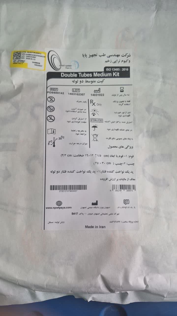 کامفیل مربعی شفاف ۲۰ در ۲۰