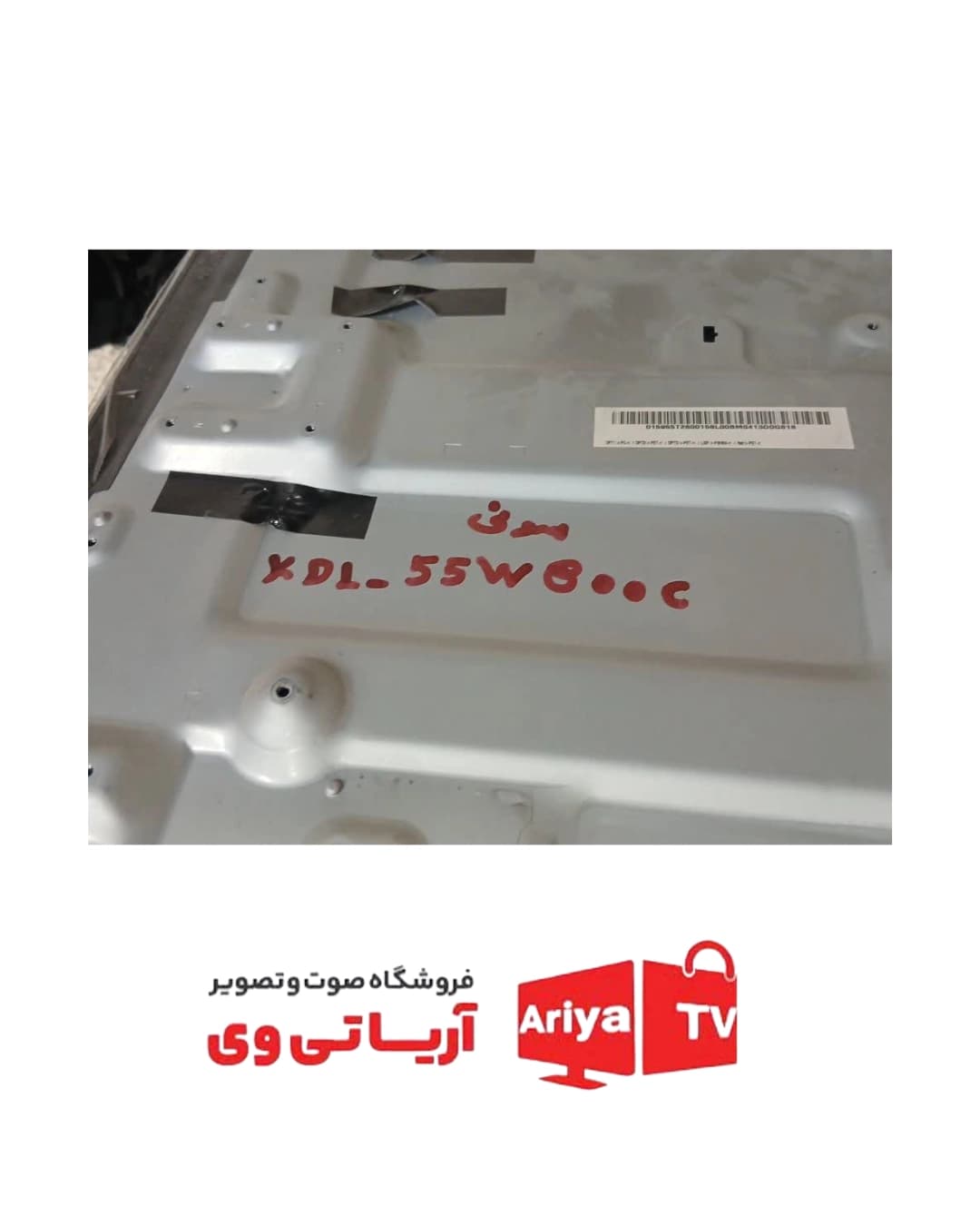 بک لایت تلویزیون سونی مدل KDL-55W800C — تصویر ۲