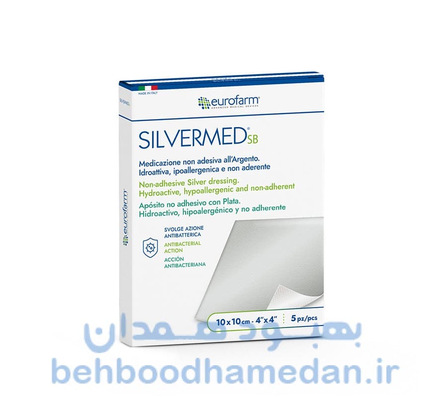 پانسمان نقره سیلور مد یوروفارم چسب دار سایز 10 در 10