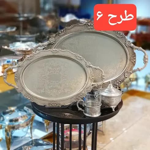 سینی پذیرایی درجه 1 در دو سایز — تصویر ۳