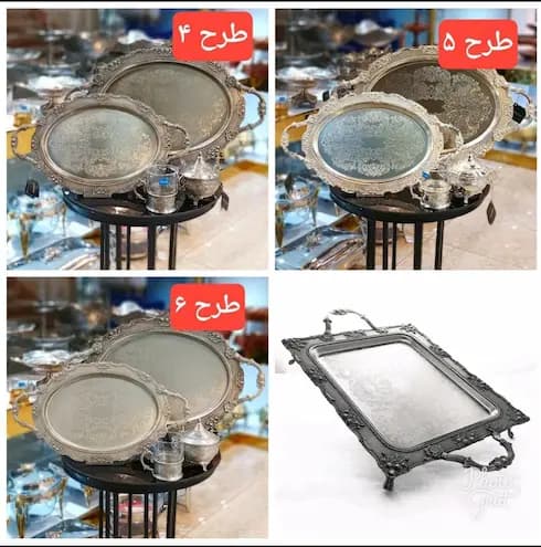 سینی پذیرایی درجه 1 در دو سایز — تصویر ۵