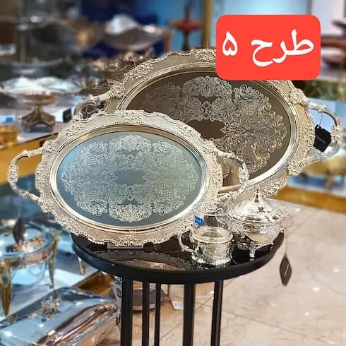 سینی پذیرایی درجه 1 در دو سایز — تصویر ۴