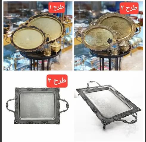 سینی پذیرایی درجه 1 در دو سایز