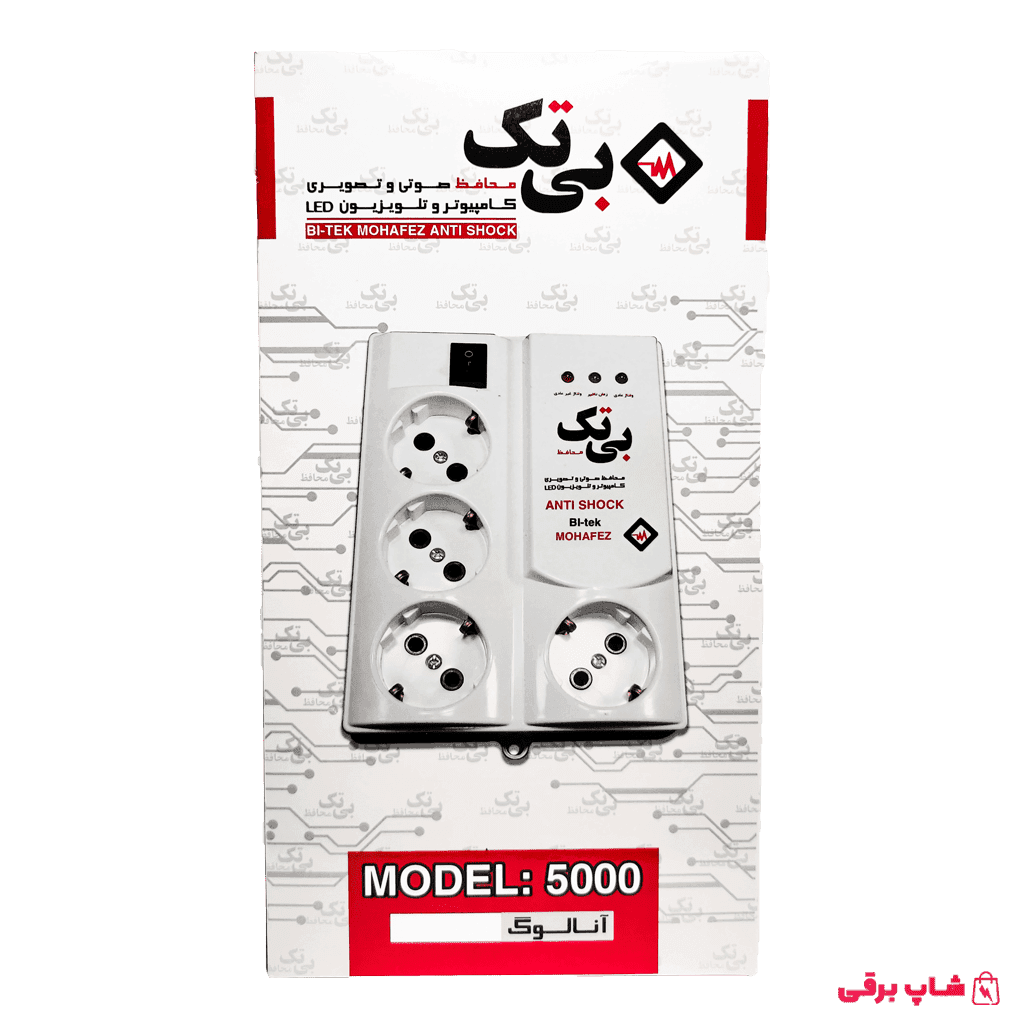 بی تک محافظ صوتی تصویری کامپیوتر 5000 — تصویر ۳