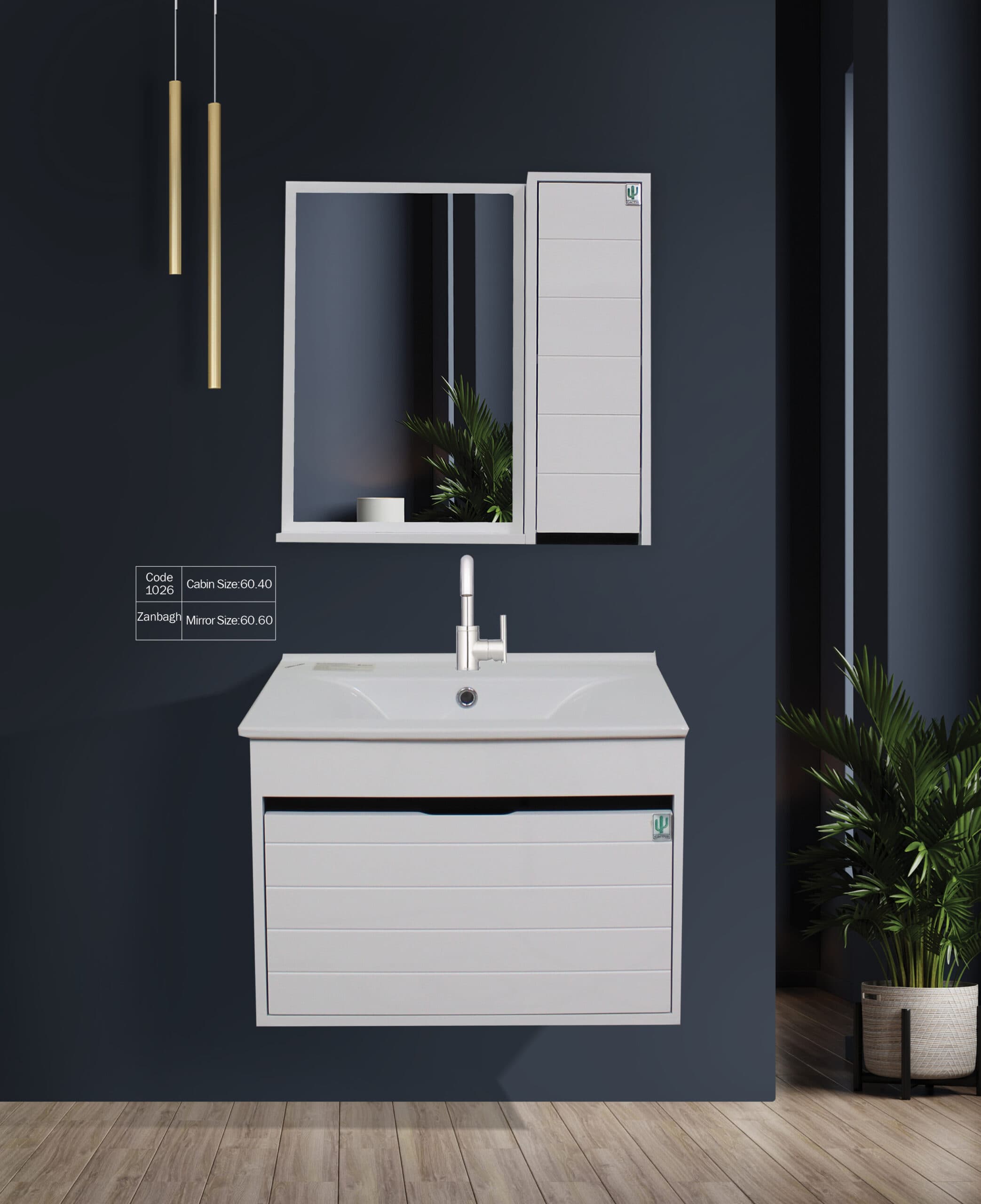 کابینت روشویی کاکتوس مدل zanbagh