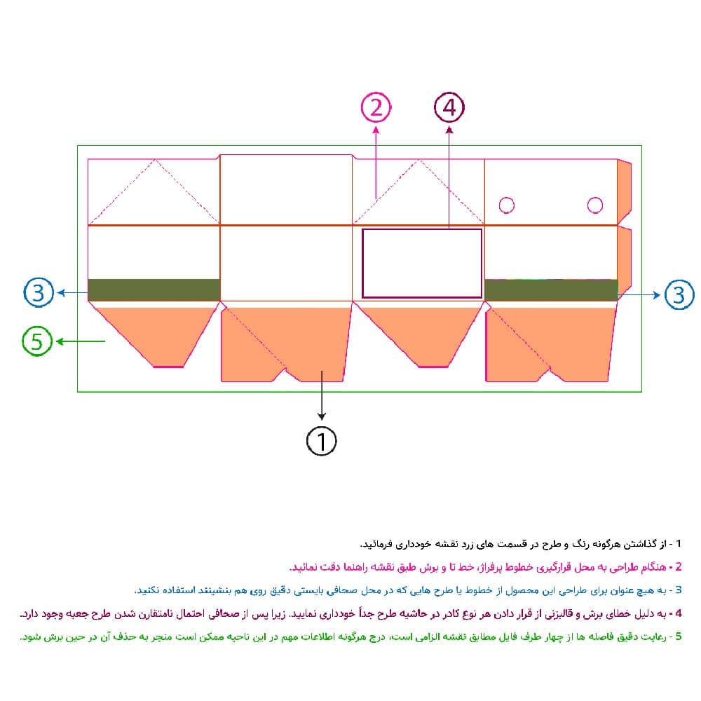 چاپ جعبه سوخاری بیرون بر قفلی — تصویر ۳