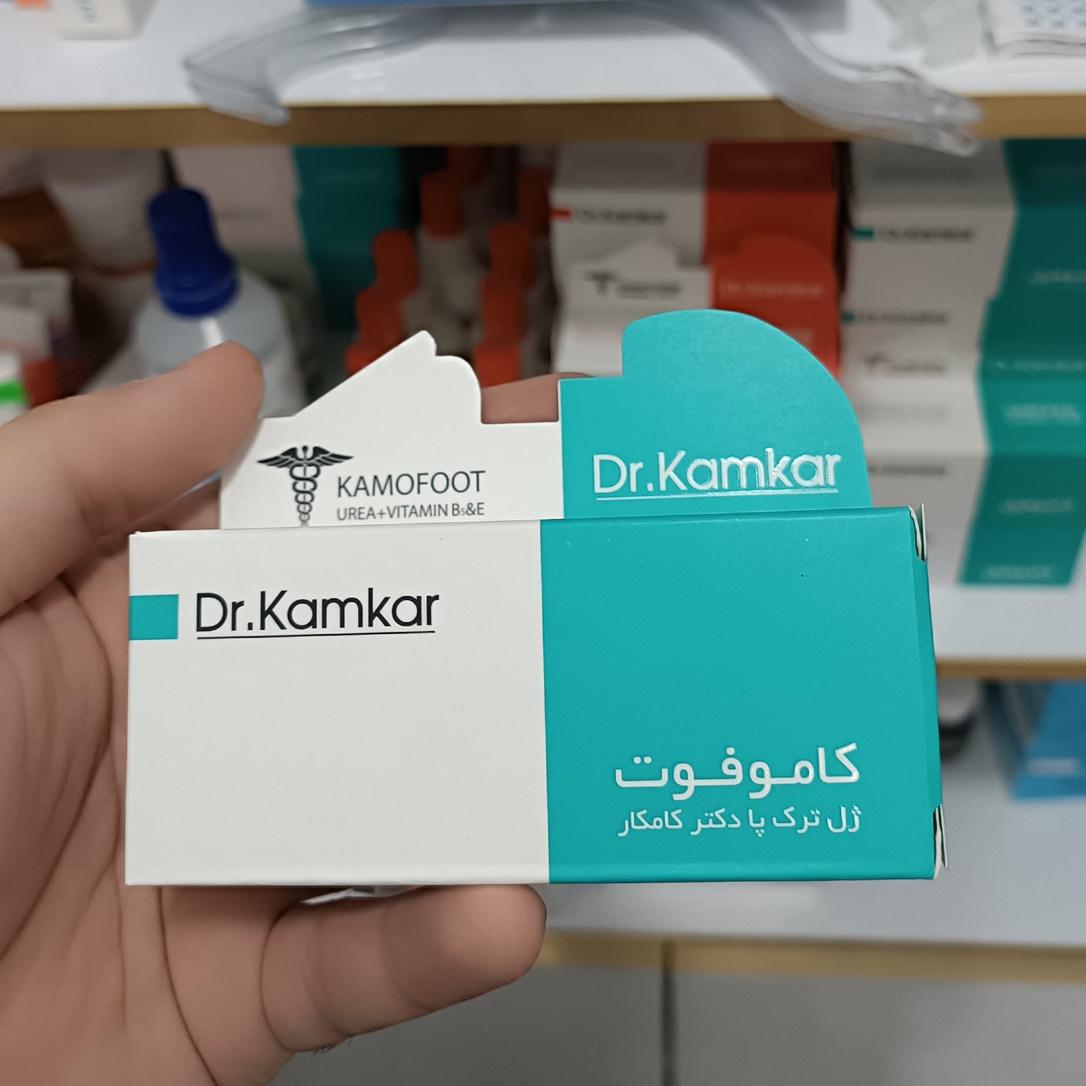 ژل نرم کننده کف پا کاموفوت دکتر کامکار | بهبود همدان — تصویر ۳