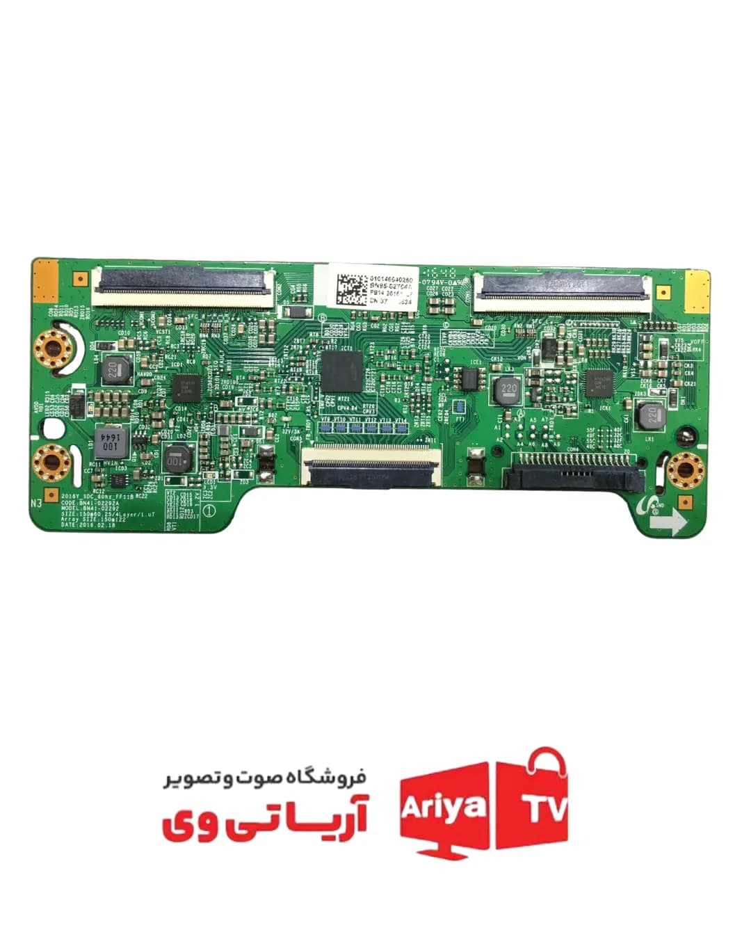 تیکان تلویزیون سامسونگ مدلBN4102292 — تصویر ۲