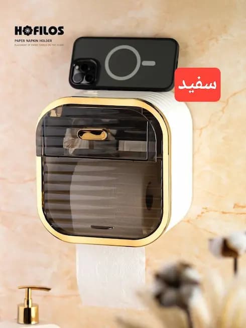 جای دستمال بهداشتی در 5 رنگ — تصویر ۴