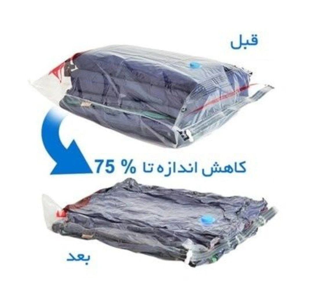 کیسه وکیوم بگ سایز ۷۰*۱۰۰ — تصویر ۴