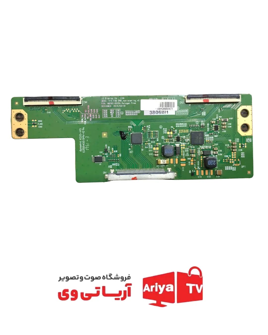 تیکان تلویزیون ایکس ویژن مدل6870C-0532A