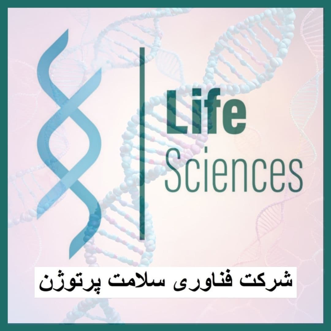 طراحی و سنتز پرایمر برای PCR و qPCR