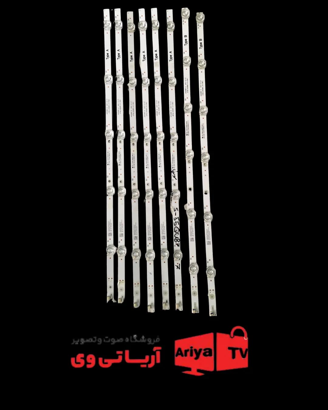 بک لایت تلویزیون سونیا مدلS55QU877