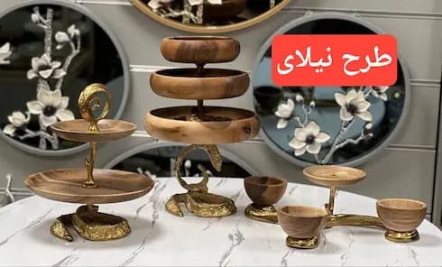 سرویس پذیرایی چوبی 5 پارچه — تصویر ۶