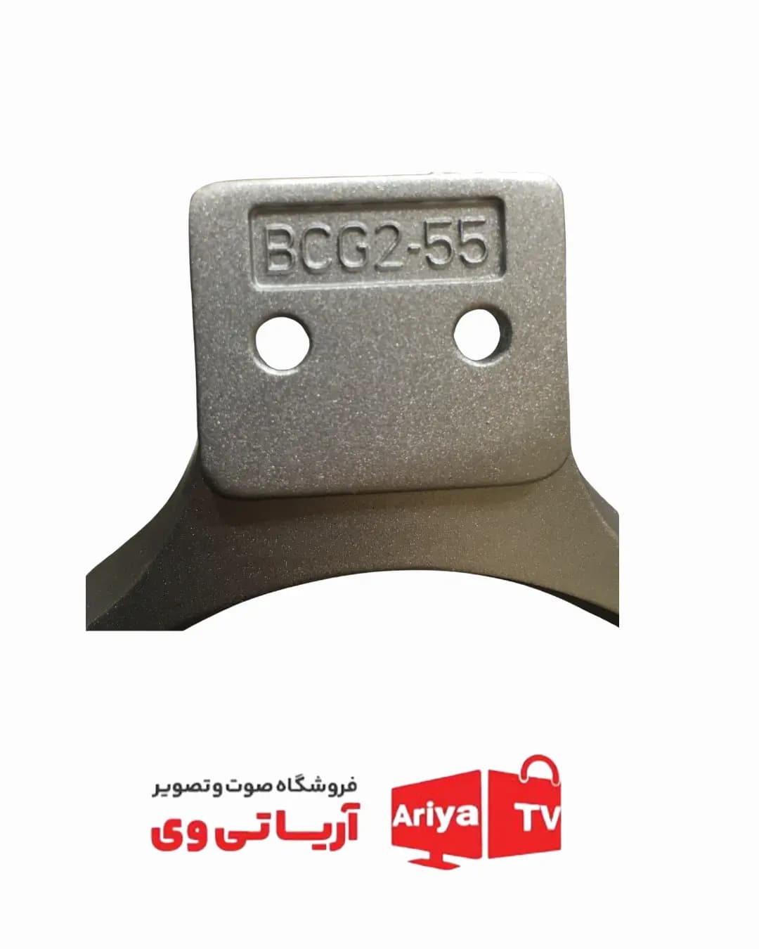 پایه تلویزیون سونیا مدل S55QU5777 — تصویر ۳