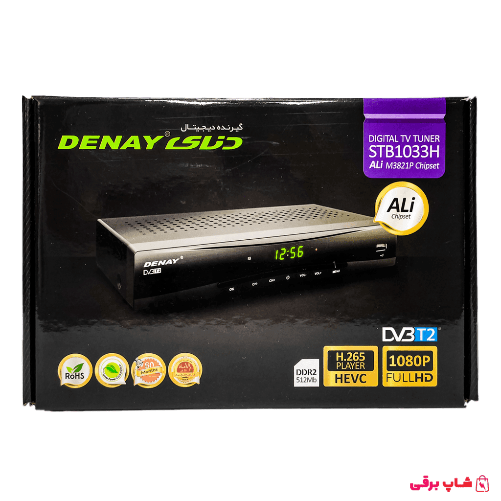 گیرنده دیجیتال دنای STB1033H — تصویر ۵