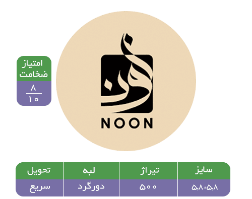 کارت ویزیت دایره ای لمینت براق