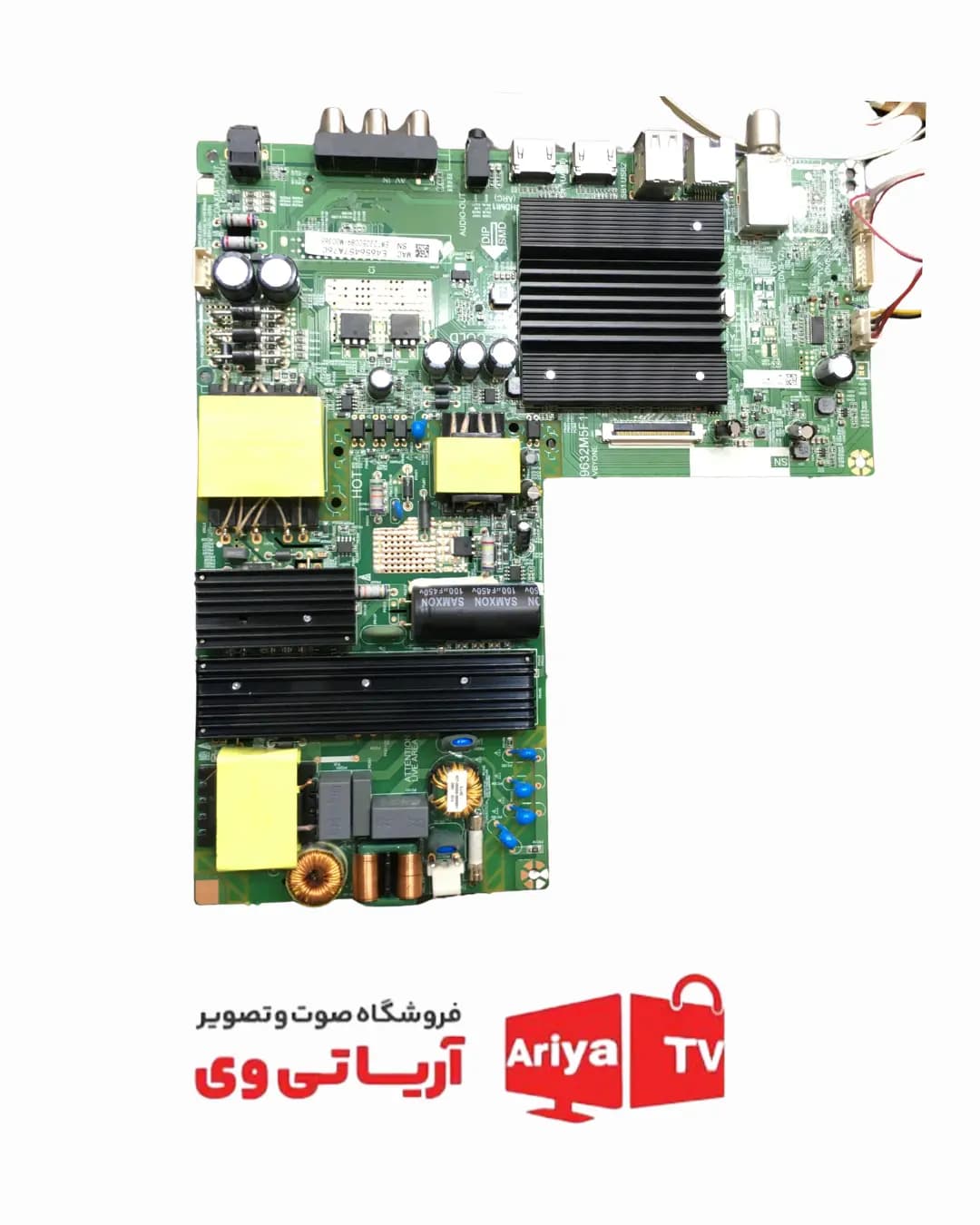 مین برد تلویزیون سونیا مدل S55QU877