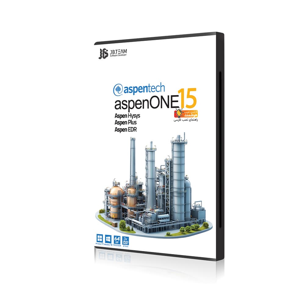 نرم افزار Aspen one 15