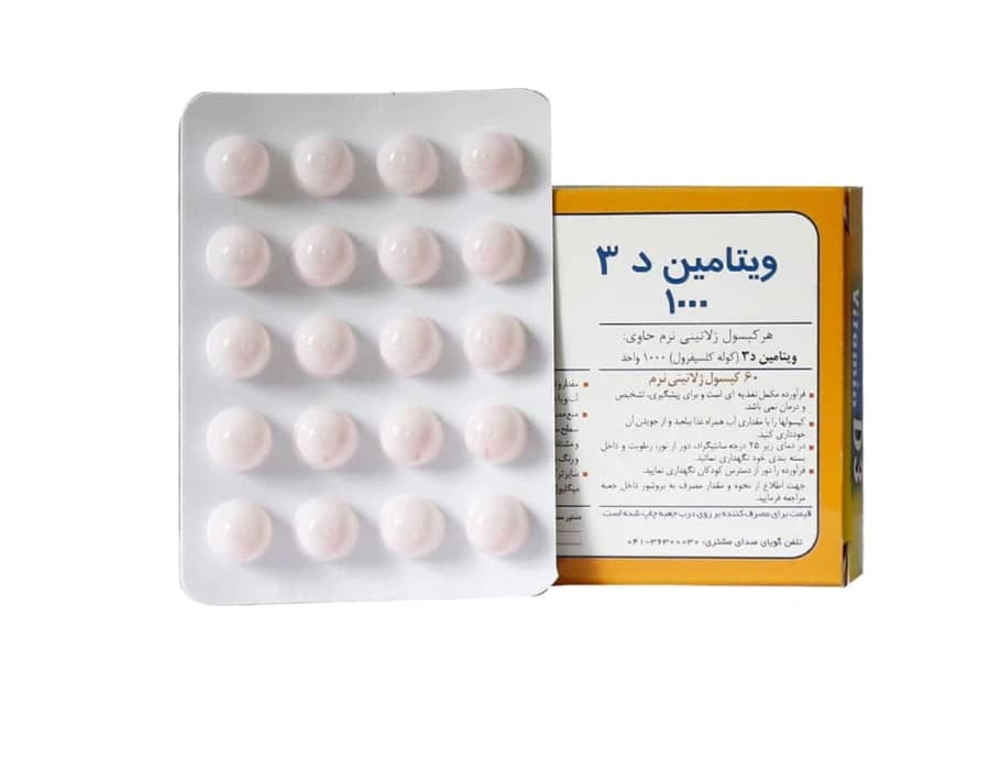کپسول دی ویژل 1000 دانا بسته 60 عددی — تصویر ۳