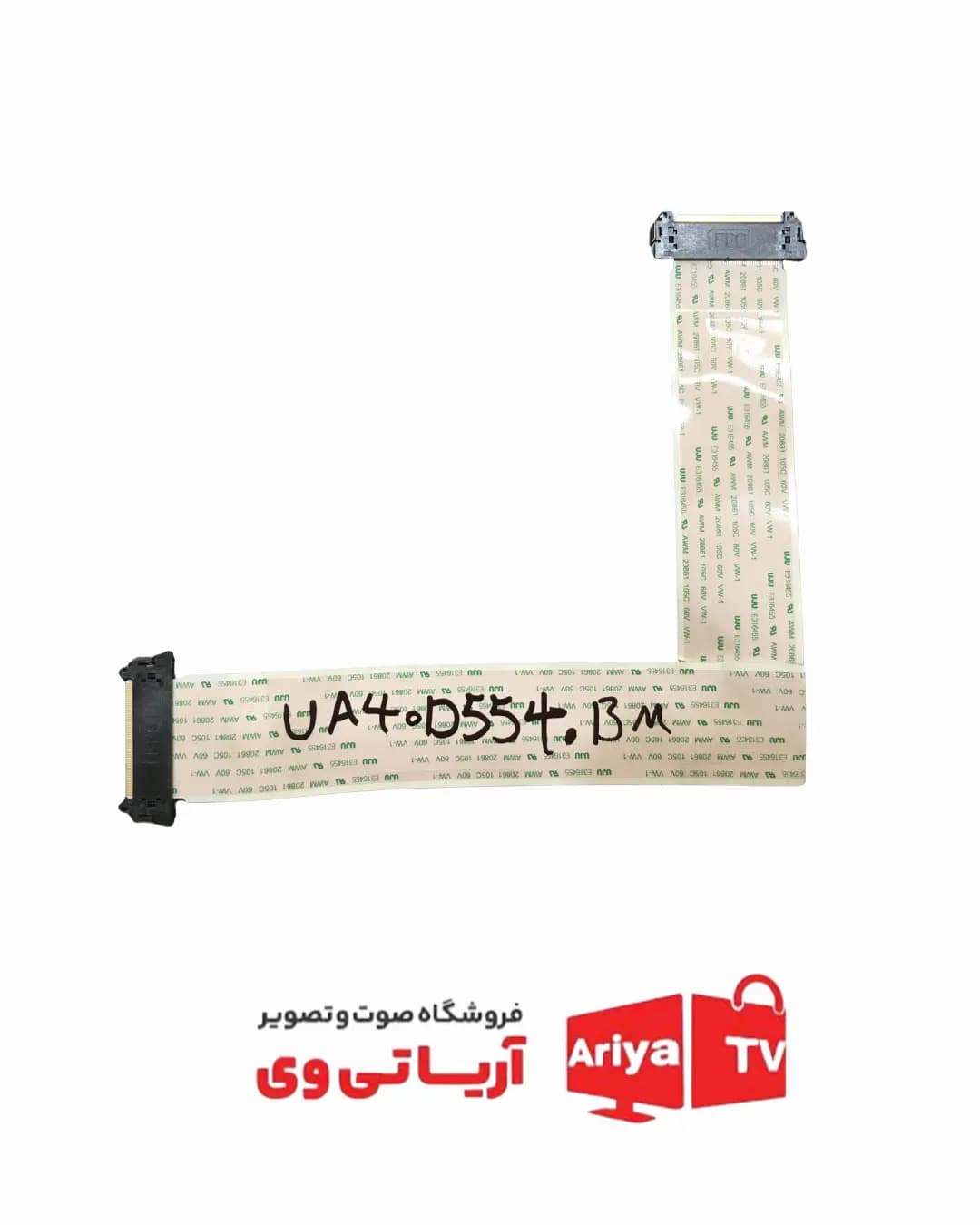 کابل LVDS تلویزیون سامسونگ مدل UA40D5540BM